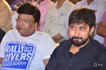 Jai Lava Kusa Movie Audio Release Press Meet